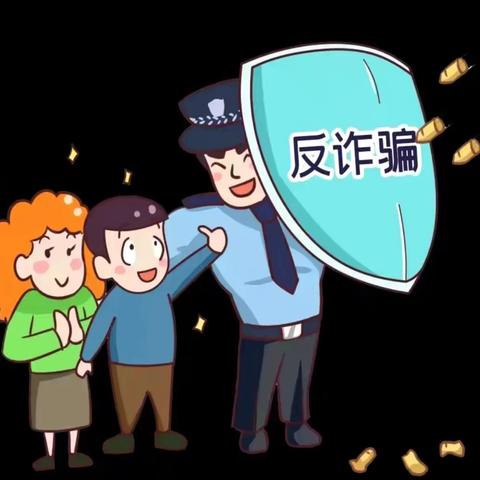 高新科技支行反诈宣传进社区