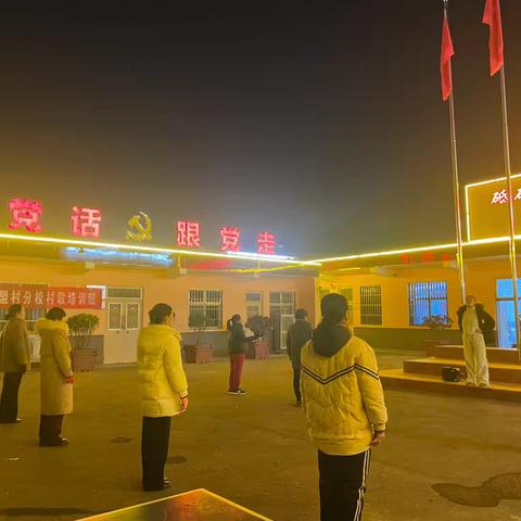 村舞赋能 乡村振兴