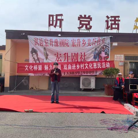 文化盛宴 凝聚人心 -送戏下乡