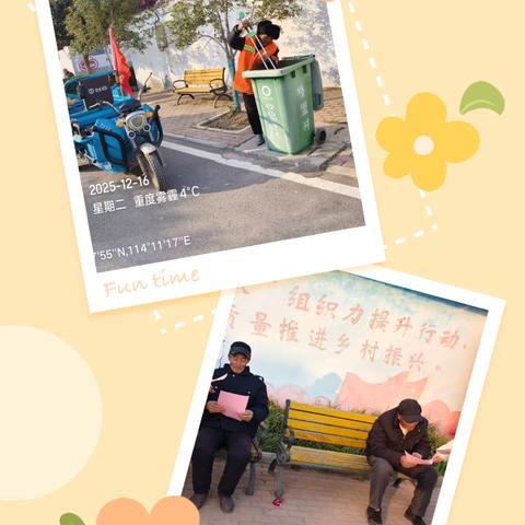 筑牢环保“双防线” 环保巡逻守护蓝天
