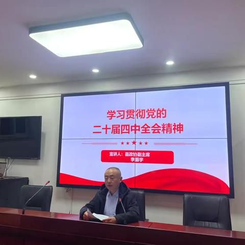 法润乡邻强根基 精神领航促振兴
