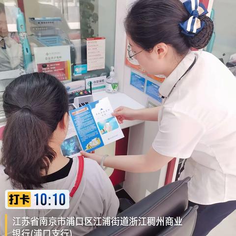 “支付清算” 惠万家