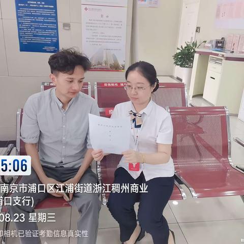 整治拒收现金 优化支付环境