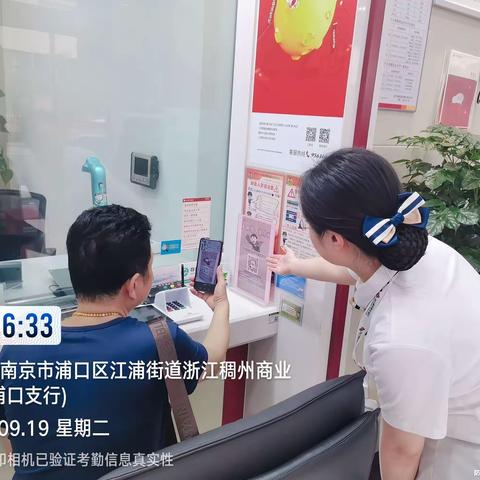 争做反假小超人