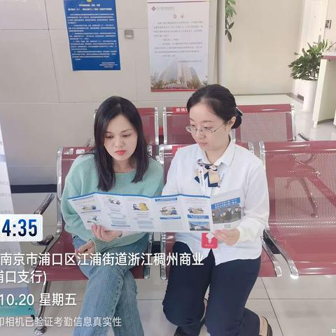 优化银行账户服务 加强账户风险防控