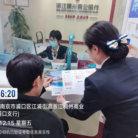 普及金融知识 净化人民币流通环境