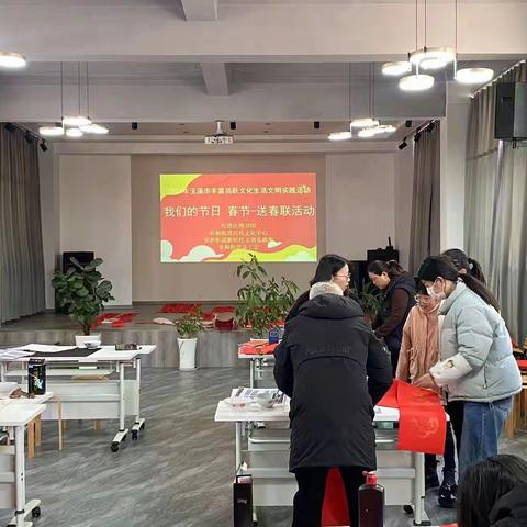 百千万工程|春和街道开展“我们的节日春节 送春联”活动