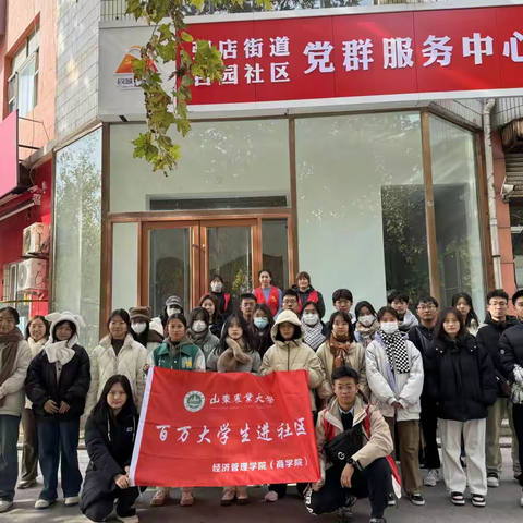 【和美结硕果】志愿进社区·服务你我他——粥店街道杏园社区开展“百万大学生进社区”环境卫生整治活动