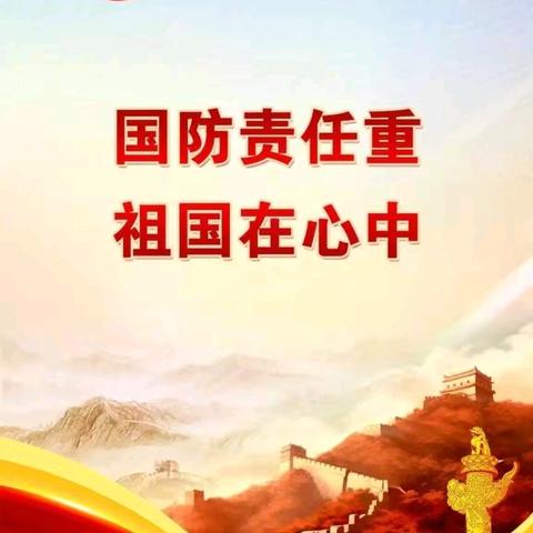 【泉心泉力】泉城路街道退役军人服务站开展全民国防教育月宣传活动