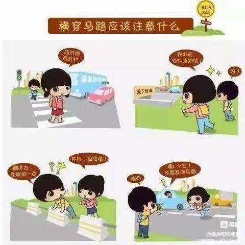 暑假安全温馨提示——富民中心校