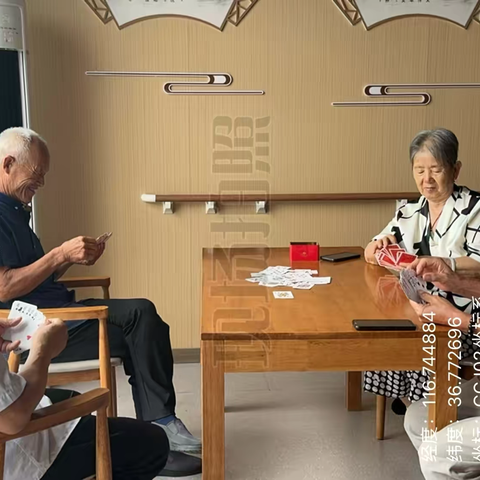 岁月静好  老年生活