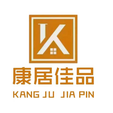 🏮匠启新程 · 筑家致远