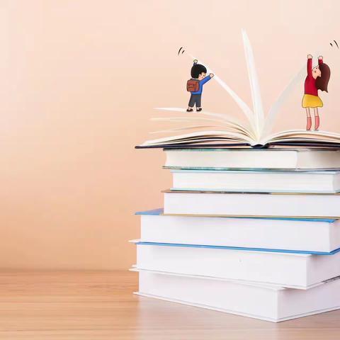 芒市四小新阳二中队“沐浴书香，共享成长”小小读书会