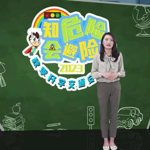 时光恰好，静待初见——洋口镇洋口幼儿园新生入园准备攻略