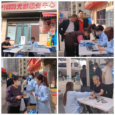 【社工+志愿】社区公益集市暖心开启 多项便民服务惠及居民