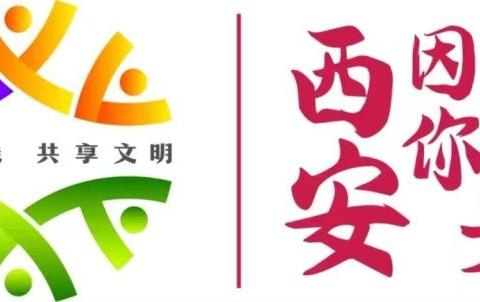 【红心暖民心】巧手塑萌宠童心筑童趣 妙剪传非遗文化润社区——丁白路社区暑期成长营第十二天活动纪实