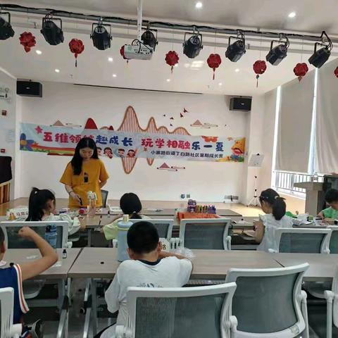 【红心暖民心】巧嵌螺钿承古韵 静习书法润童心——丁白路社区暑期成长营第十三天活动纪实