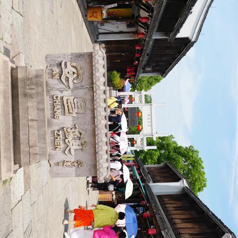 安昌古镇