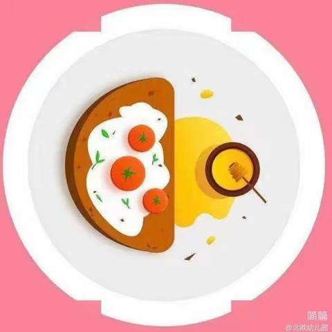 北欧幼儿园营养食谱---8月18日美食