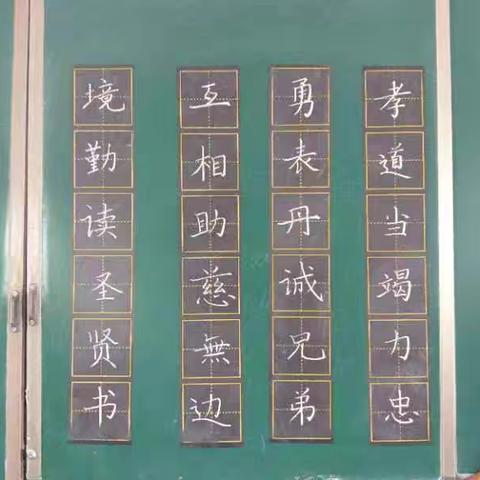 书写汉字   浸润童心——朝阳小学硬笔书法社团活动纪实