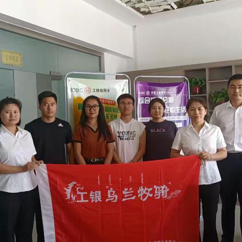 代发工资单位走访营销——翁旗行政审批局（第一站）