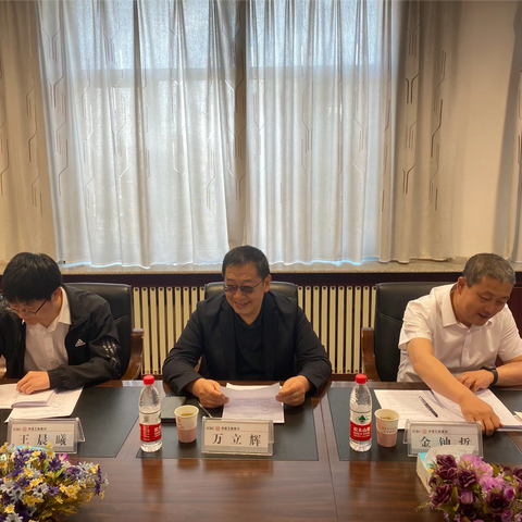 赤峰分行党委委员、副行长万立辉一行莅临翁旗支行调研指导工作
