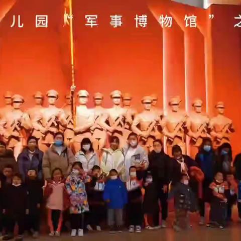 “情暖初冬，爱在启城”，幼儿园2024年春季招生开始啦！