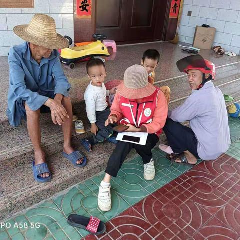 网格员助力电子医保卡激活工作