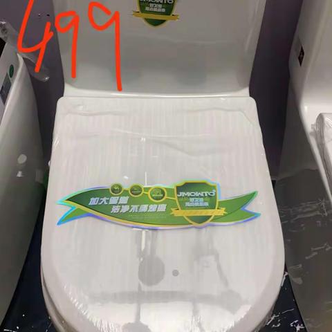 马桶🚽