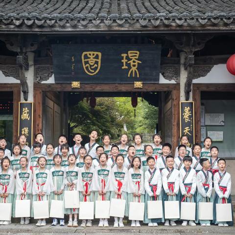 拾光欢喜，向美向善 ---解放小学三（5）班十岁成长礼