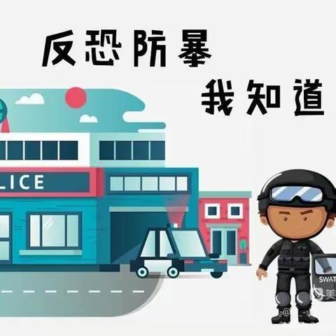 跨世纪金泉幼儿园