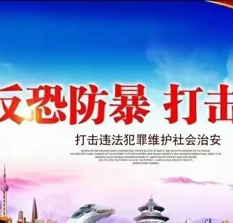 「乌鲁木齐客运段北京车队」以演筑防守底线     以练为战保安全