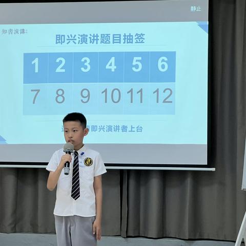 我们的征途是星辰大海——知书演讲第10期演讲沙龙圆满举行