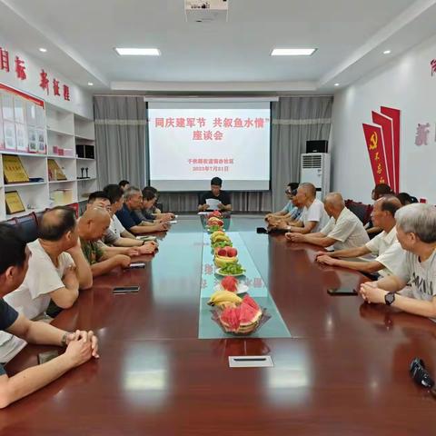 同庆建军节 共叙鱼水情 ——银杏社区庆祝八一建军节主题活动