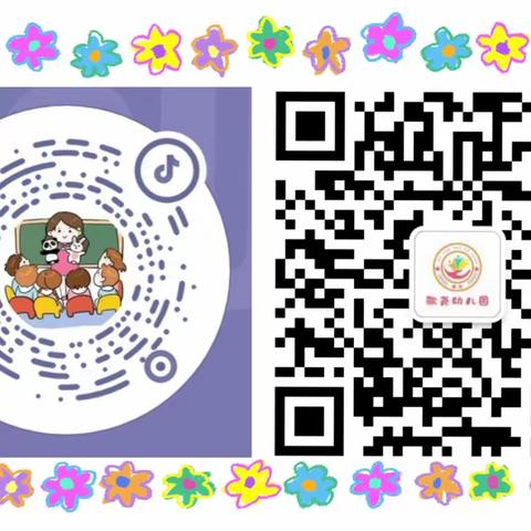 【2023年卫生健康宣传日】世界精神卫生日——促进儿童心理健康，共同守护美好未来