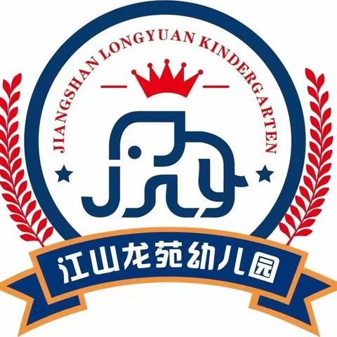 2023年暑假放假通知及温馨提示