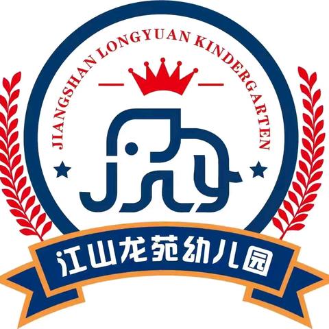 江山龙苑幼儿园温馨提示：小长假结束在即，这份返园通知及温馨提示，家长请收好！