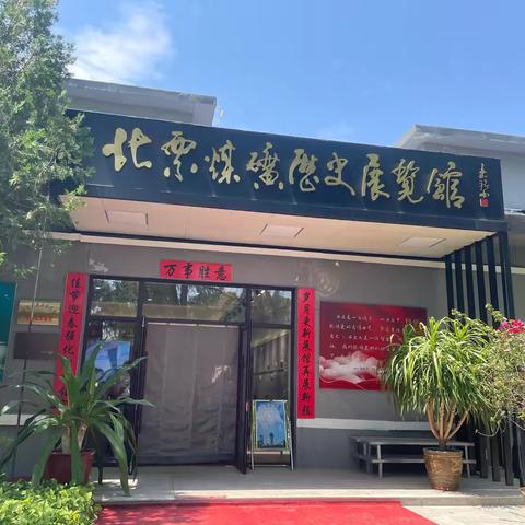 城关街道寰宇社区开展庆“七一”系列活动