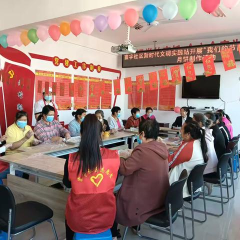 城关街道寰宇社区开展“我们的节日·中秋节”手工月饼制作活动