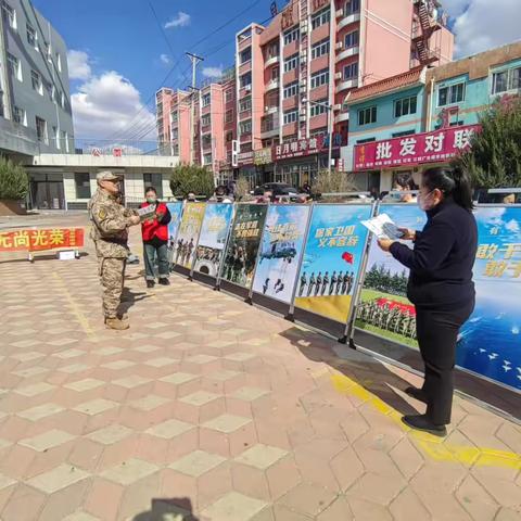 城关街道寰宇社区新时代文明实践站开展征兵宣传活动