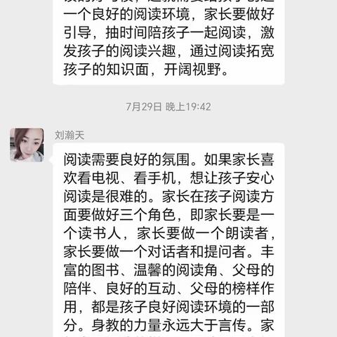 情牵石榴籽，阅读伴成长