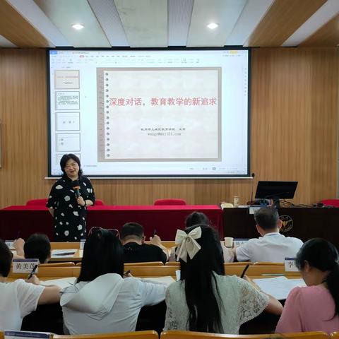 赋能启“杭”，满载而归——2023年暑期骨干教师培训第五天