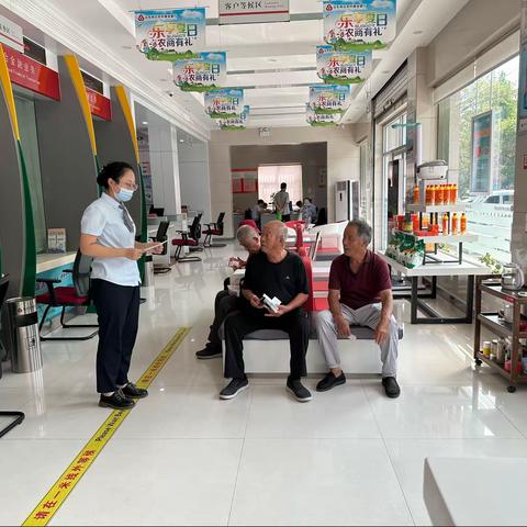 防范电信诈骗