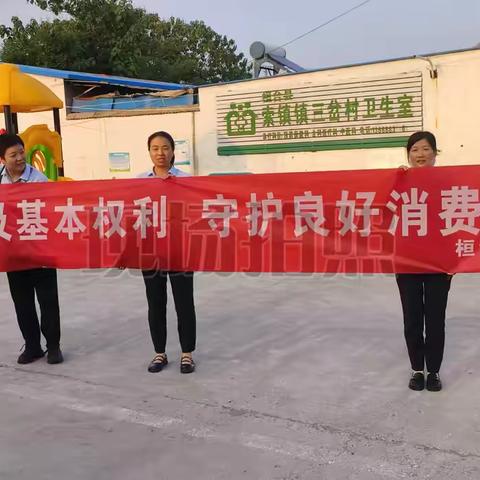 金融知识万里行