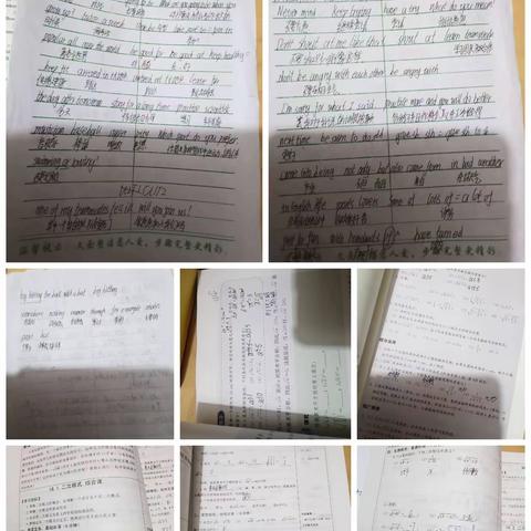 2024我的假期生活   苗志华   220336