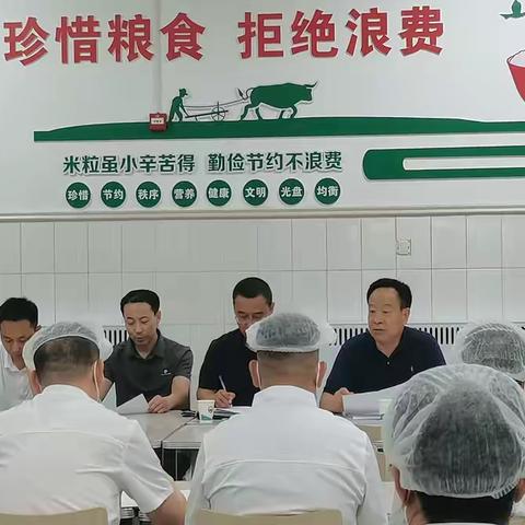 家校携手“探”后厨  筑牢开学“食”防线 ——育英中学开学前食堂管理现场办公会