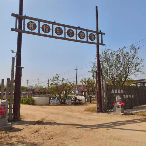 五一亲子夜场半日游 | 带孩子走进初拾生态农场，体验自然乐趣