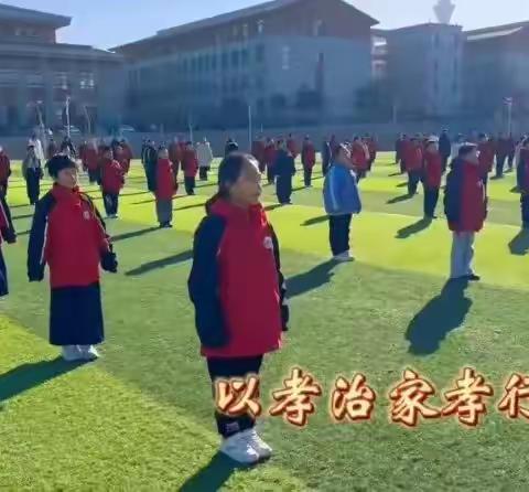 泰山脚下，唱响以孝治家最强音