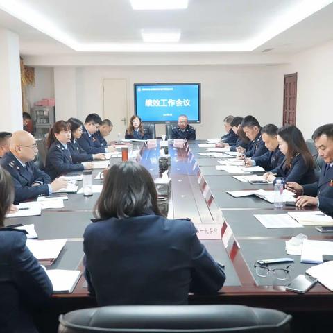 以绩效促成效 ——凌河区税务局召开2024年一季度绩效会