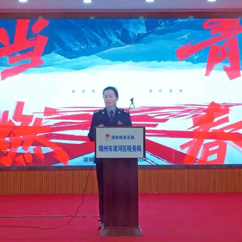 青春有话说——青年学习班展演